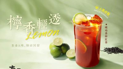 大展檸檬茶 (向上店)