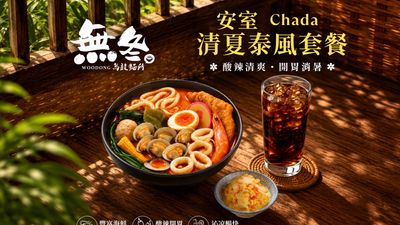 無冬烏龍麵所 (台中永興店)