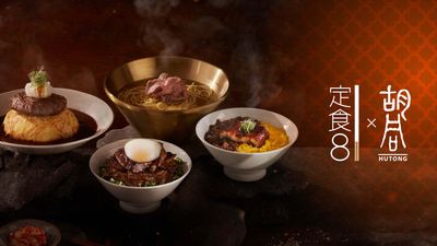 ting shih 8 ( hsin chu chung hsiao tien )