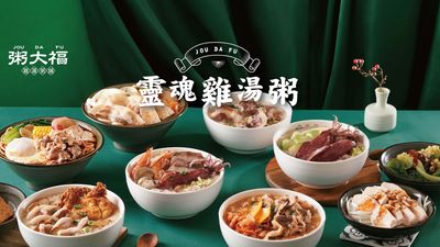 粥大福 (新莊輔大店)