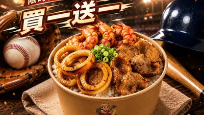 鐵鍋少年丨現炒鐵板料理丨蓋飯丨便當丨熱炒 台中中美店