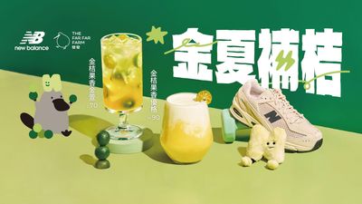 發發 港墘牧場