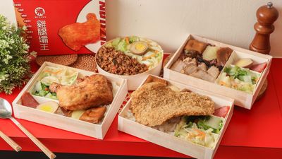 米撰雞腿壩王便當 (北平店)