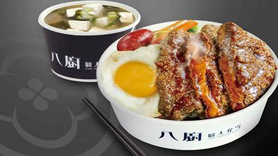 八廚職人弁当 (台中西屯店)