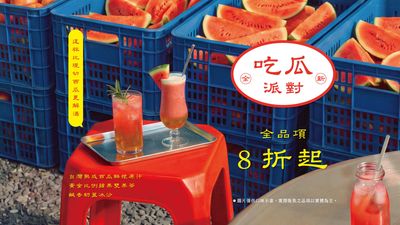 再睡5分鐘 (義享時尚廣場店)
