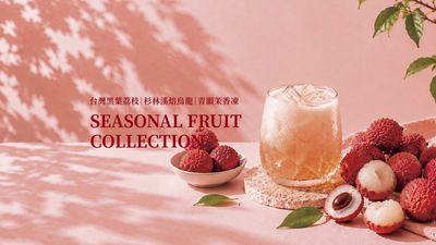 Oing tea (向上店)