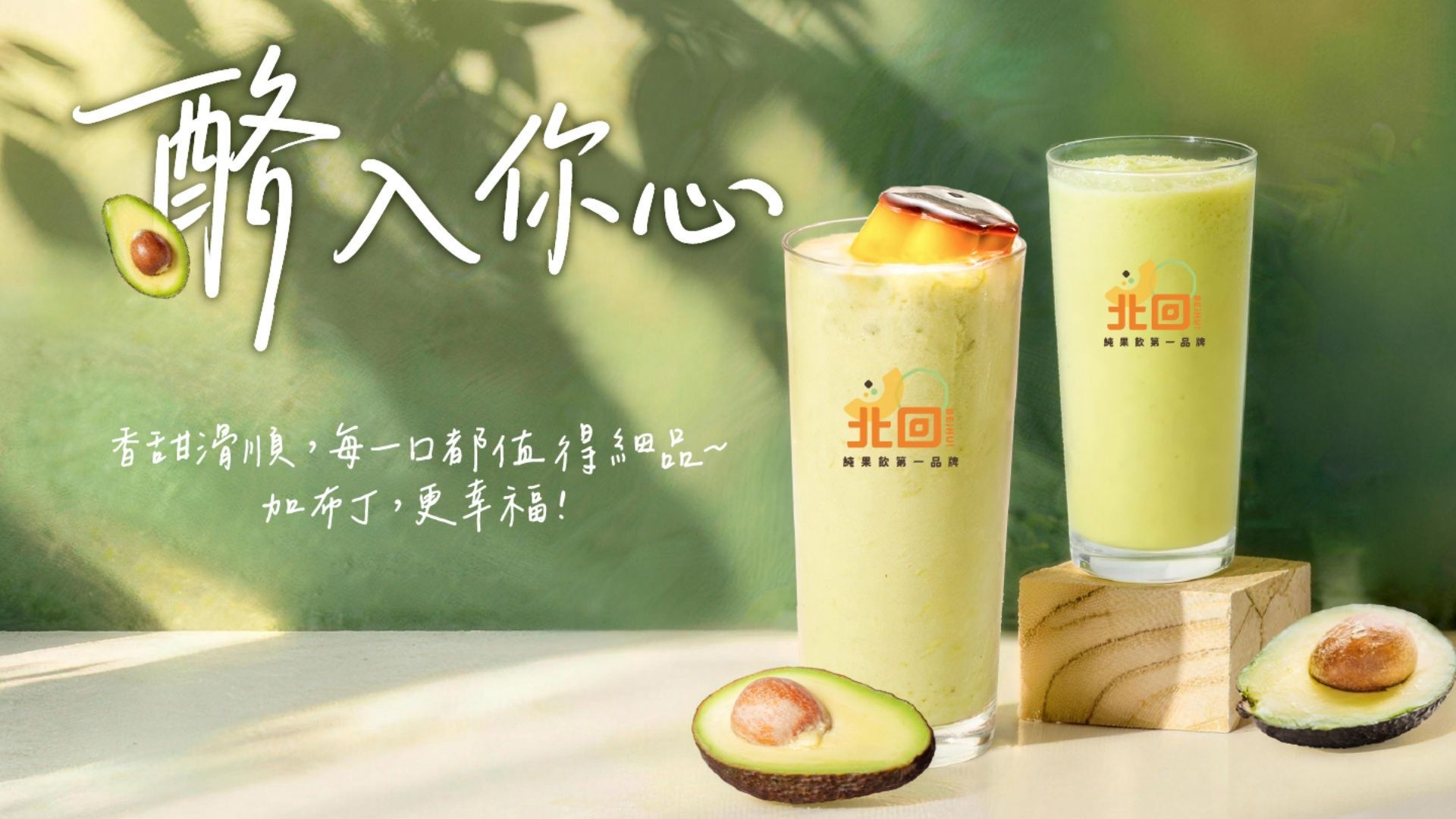 Bei Huei Mu Gua Niou Nai ( Le Hua Yeh Shih Branch ) vendor logo