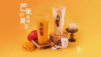 大茗本位製茶堂 (信義永吉店)