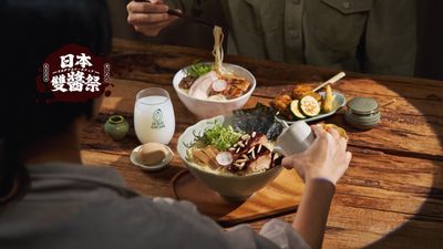 雞湯桑Torisan (港墘店)