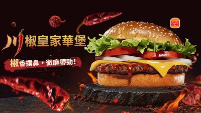 Burger King 漢堡王 (台中中清店)