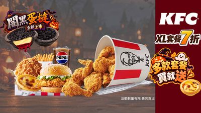 肯德基KFC炸雞漢堡店 (基隆忠二店)