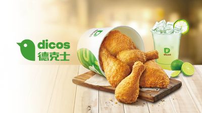 Dicos德克士脆皮炸雞 (台北小巨蛋店)