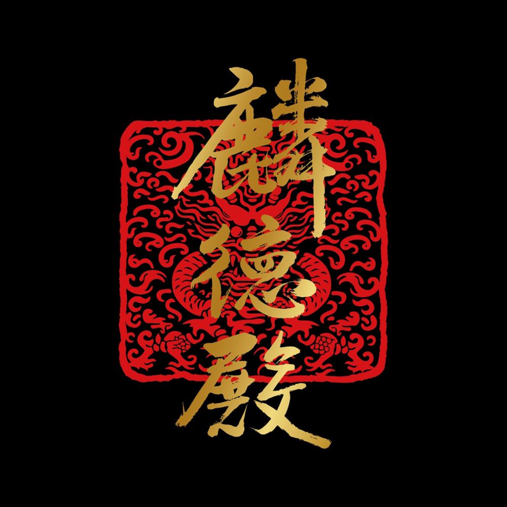 Jhong Yang Han Guo Jiou She ( Sin Yi Att 4 Fun) vendor logo