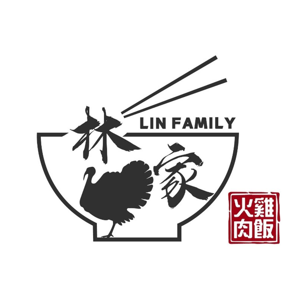 林家火雞肉飯 vendor logo