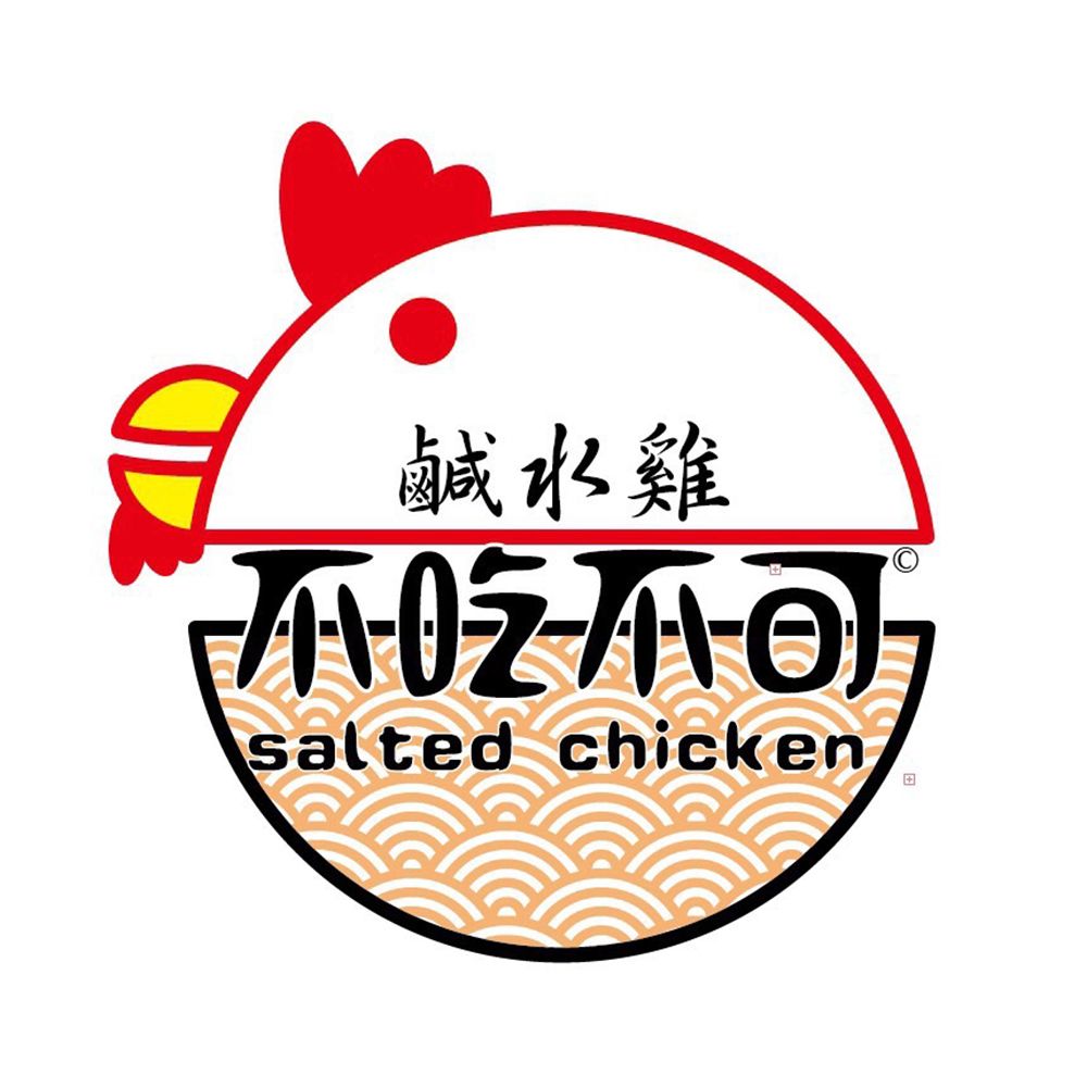不吃不可鹹水雞 (嘉義店) vendor logo