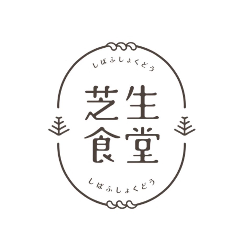 芝生食堂 (台北忠孝新生店) vendor logo