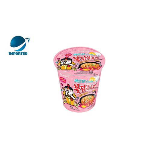 Samyang Hot Chicken Flavor Ramen Cup Curbanara 80 Gm