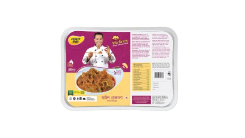 Bengal Meat Mutton Rezala Cooked 1kg