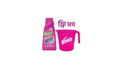 Buy 1 Vanish Color Safe Detergent Booster 10X Oxi Power 400ml & Get Free Mug 1 Piece
