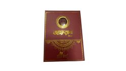 Green Touch Saffron Premium Box 0.5g