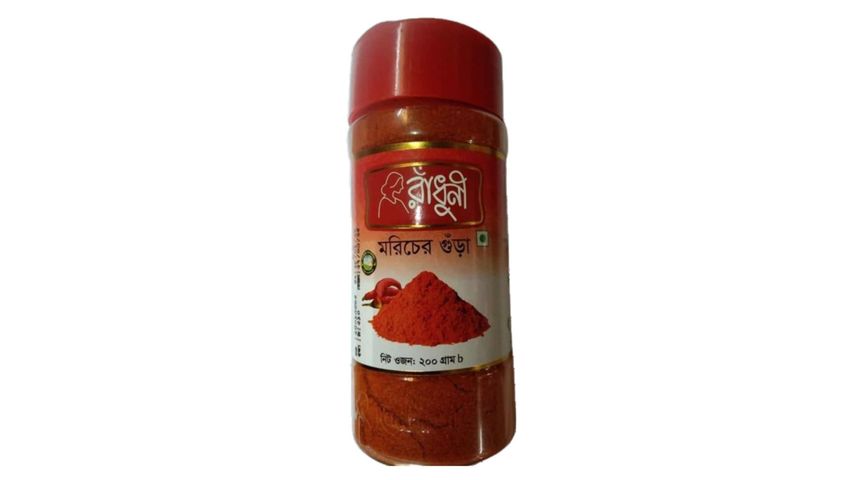 Radhuni Chilli Powder Jar 200g