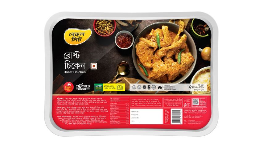 Bengal Meat Roast Chicken Cooked (5 Pieces) 650g