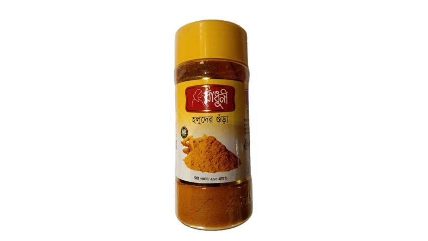 Radhuni Turmeric Powder Jar 200g