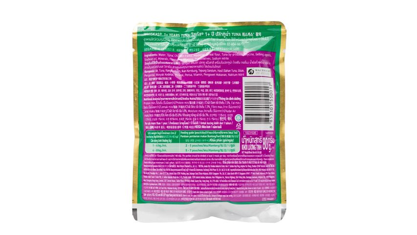 Whiskas Pouch Adult Wet Cat Food Tuna Flavour 80g