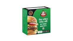 German Butcher Beef Turkish Burger Patty 200g