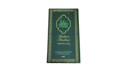 Attar Bahare Madina 6ml