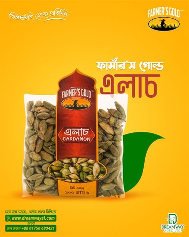 Farmer's Gold Cardamom (Alach) 100g