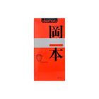 Okamoto Skinless Skin Strawberry 10 Pieces