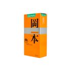 Okamoto Skinless Skin Orange Lubricative 10 Pieces