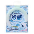 MINISO Cooling Series Gradient Color Neck Wrap 1 Piece