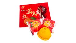 Hong Mei Ren Mandarin Orange (Carton) 12pcs