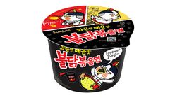 Samyang Hot Chicken Ramen Bowl 105g
