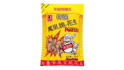 Ladybird Roasted & Salted Peanuts 160g