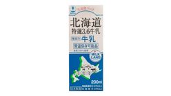 Hokuren UHT Milk Hokkaido 200ml [D] - 2260578