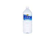 Topvalu Best Price - Natural Mineral Water 2L [G] - 2985877