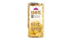 Topvalu Popcorn Honey & Butter Flavour 180g [G] - 20102000