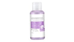 Non-Rinse Antiseptic Hand Cleansing Gel (Lavender) 60ml (A-10861-00060-A)