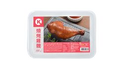 [Shelf Life: 3 Days or Below] Hot & In Roasted Chicken Leg 1pc