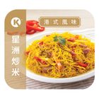 Circle K 星洲炒米 490克