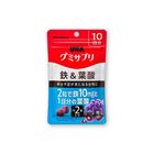 味覺 10日份 鐵質 + 葉酸 提子味營養軟糖 20 Pieces 4902750650268 [新舊包裝隨機發送]