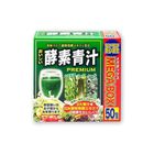 Japan Gals 增量裝三青汁配143種植物發酵提取物沖劑 50 Pieces 4560121430149 [新舊包裝隨機發送]