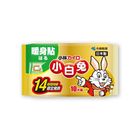 小林製藥 小白免暖身貼 10 Pieces 4901548160675