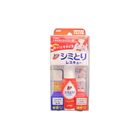 Lion Top Clothing Stain Remover 17ml 4903301723868