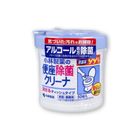 小林製藥 便座除菌濕紙巾 50 Pieces 4987072401705