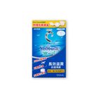 樂敦 C3 Moist 隱形眼鏡護理液 100ml 4987241102631
