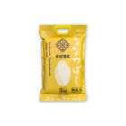 安田精米 北海道産七星無洗米 2kg [新舊包裝隨機發送]